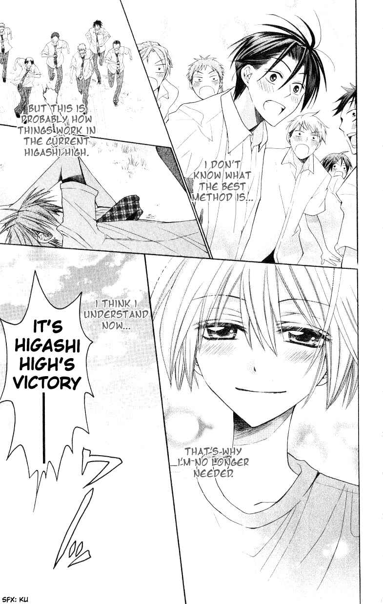 Page 23 Chapter 15 Oresama Teacher
