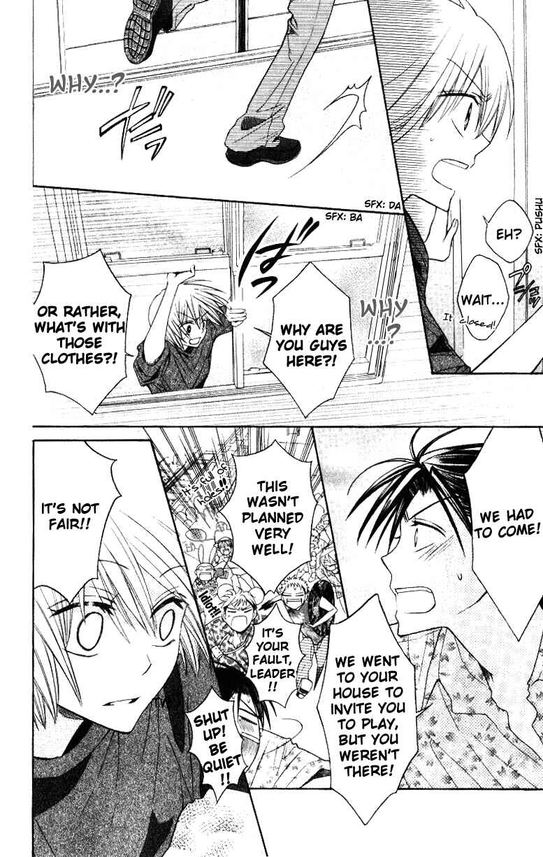 Page 26 Chapter 15 Oresama Teacher