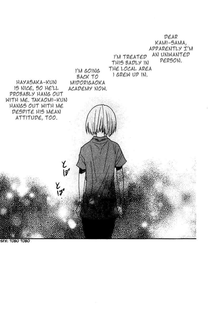 Page 3 Chapter 15 Oresama Teacher