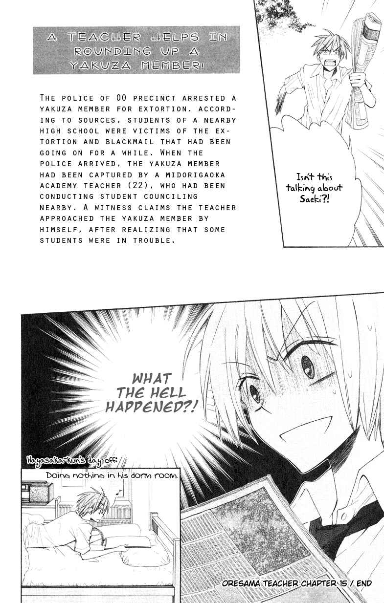 Page 32 Chapter 15 Oresama Teacher