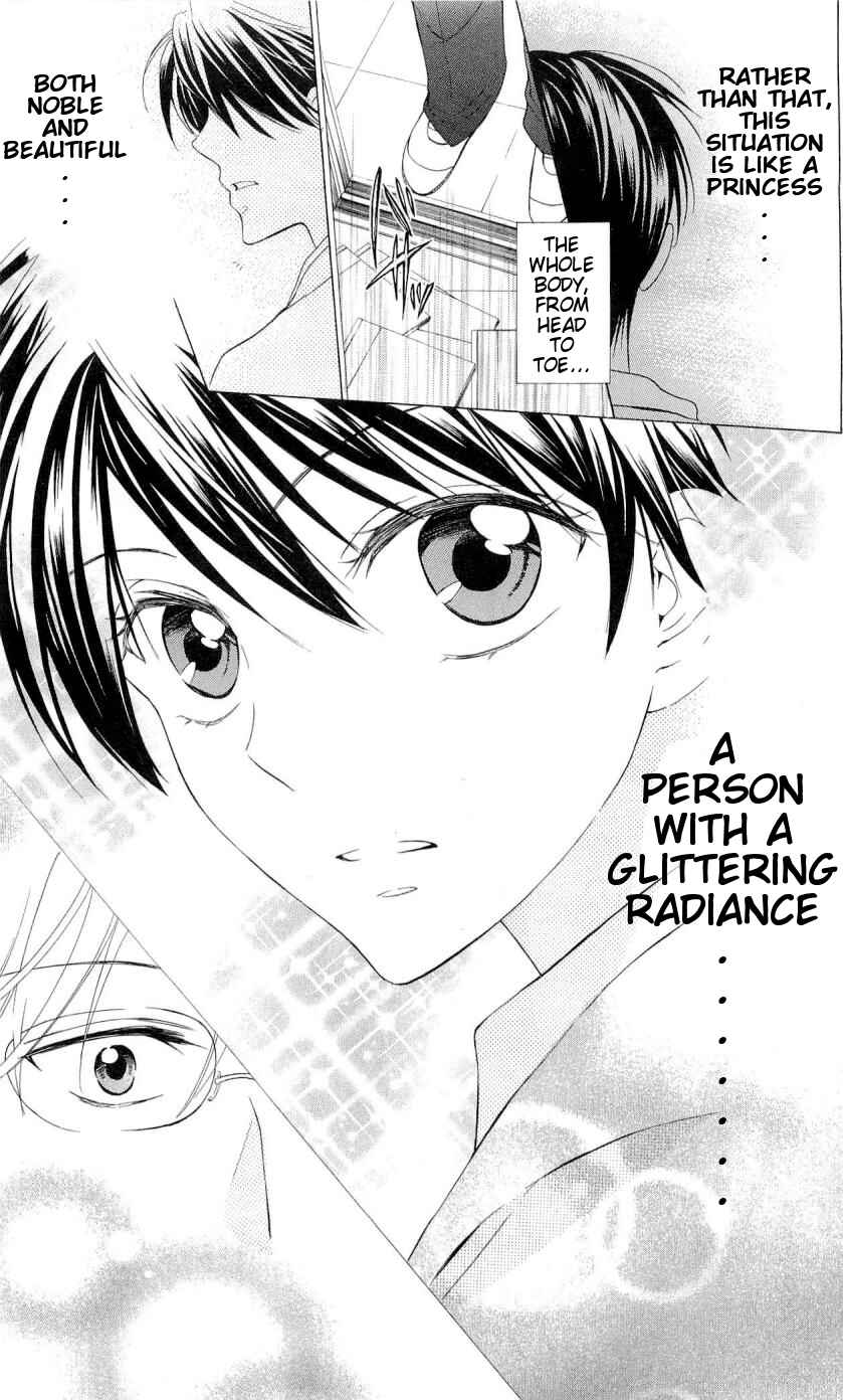 Page 11 Chapter 40 Oresama Teacher