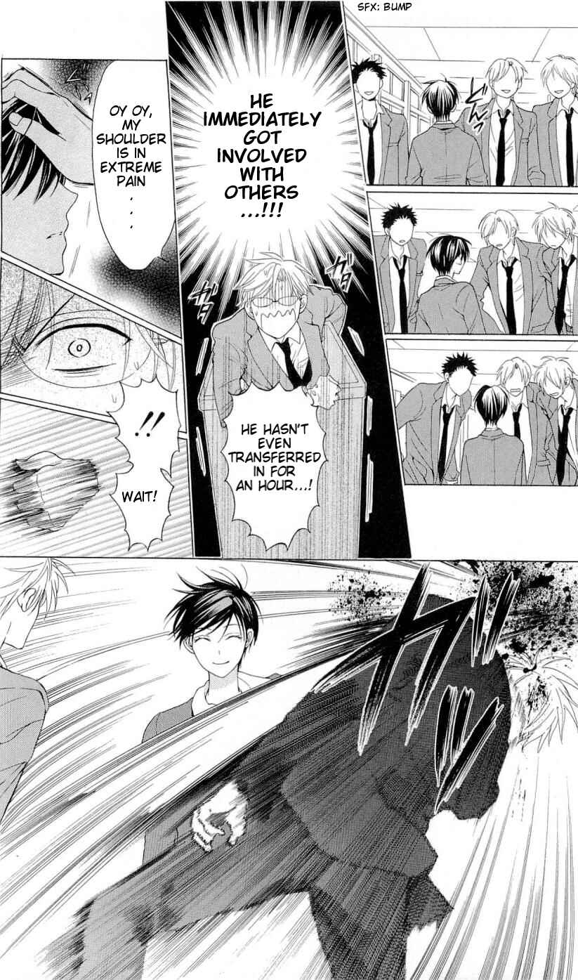 Page 14 Chapter 40 Oresama Teacher