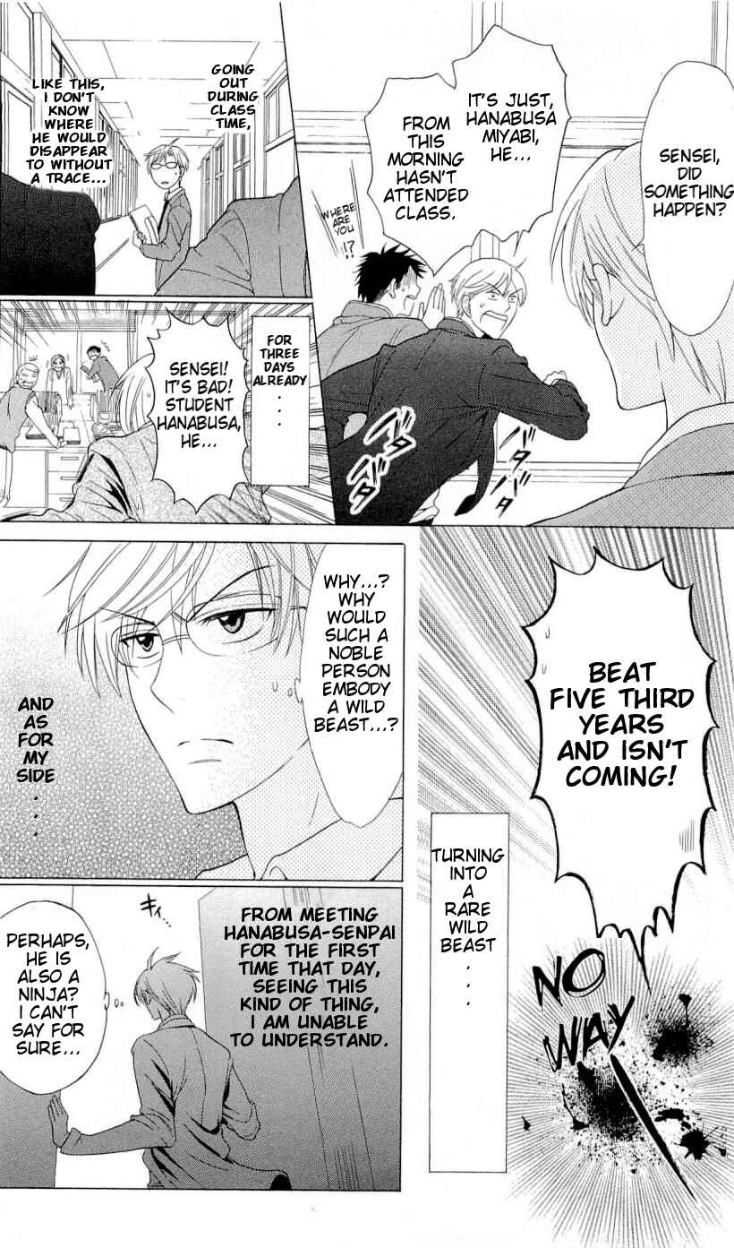 Page 16 Chapter 40 Oresama Teacher