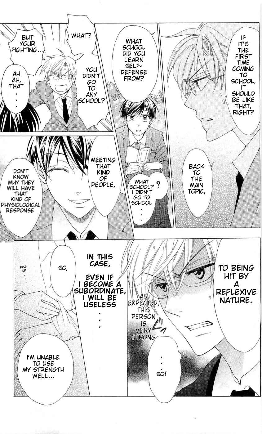 Page 23 Chapter 40 Oresama Teacher