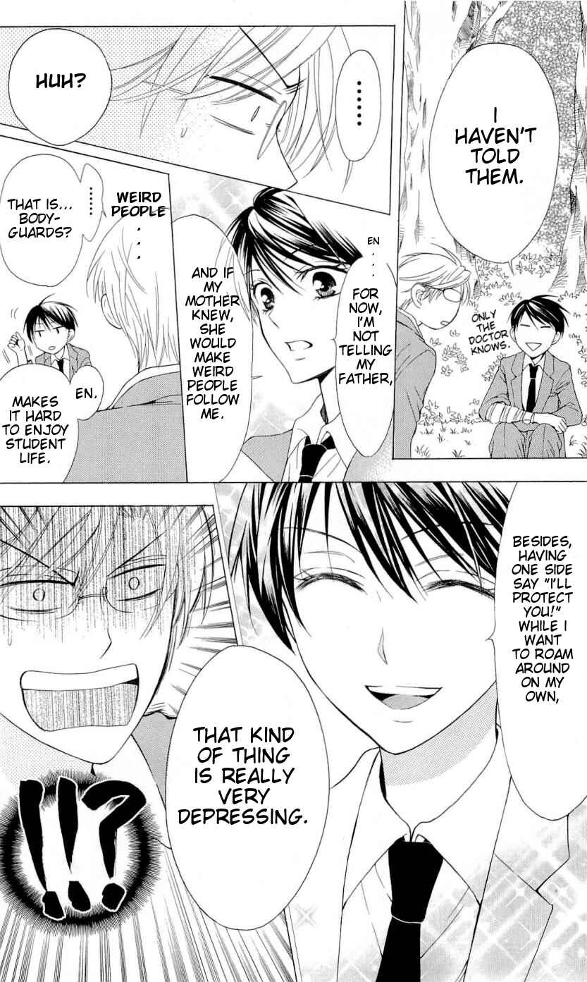 Page 26 Chapter 40 Oresama Teacher