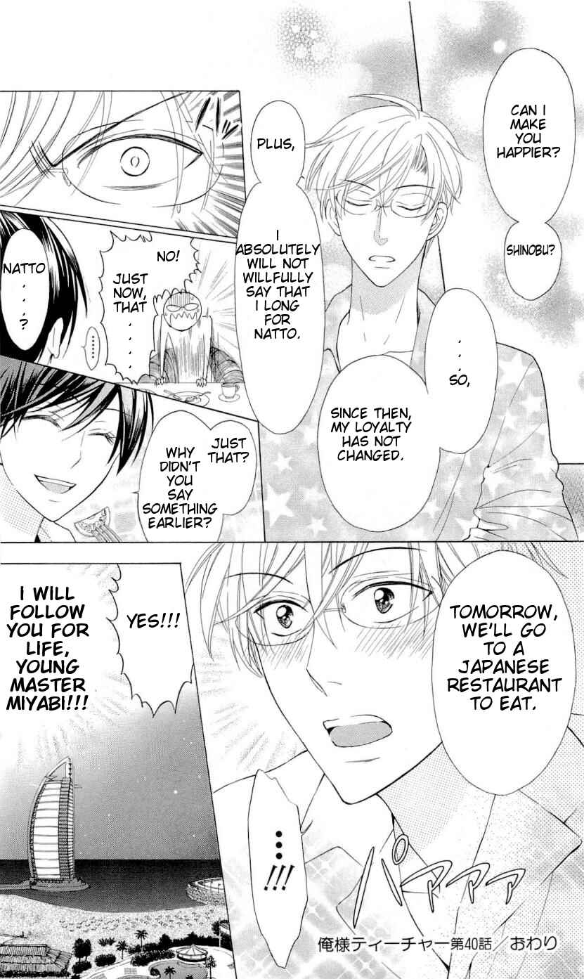 Page 34 Chapter 40 Oresama Teacher