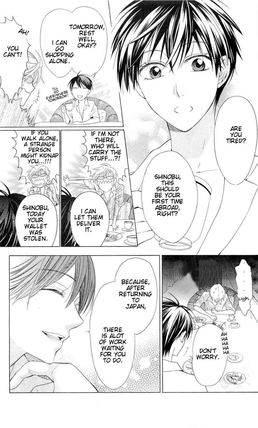 Page 7 Chapter 40 Oresama Teacher
