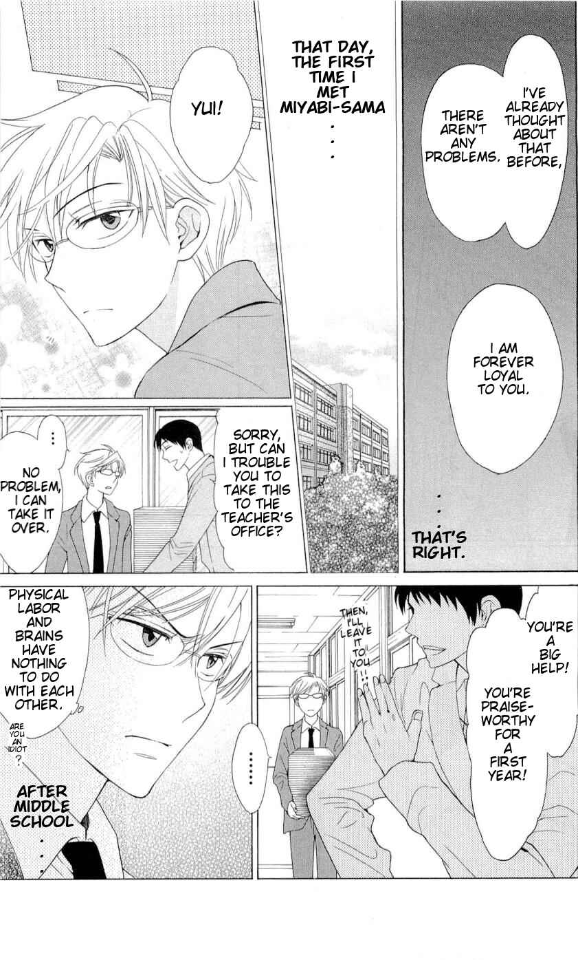 Page 9 Chapter 40 Oresama Teacher