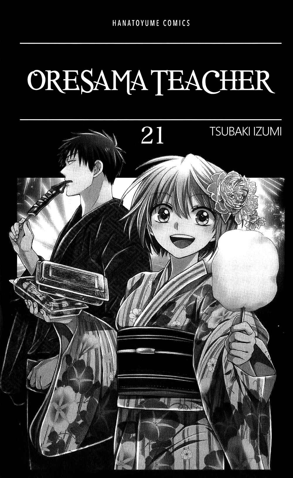 Page 2 Chapter 117 Oresama Teacher