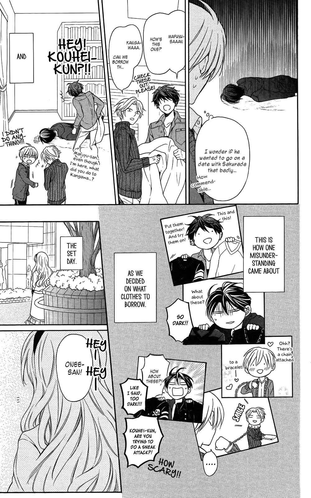 Page 25 Chapter 117 Oresama Teacher