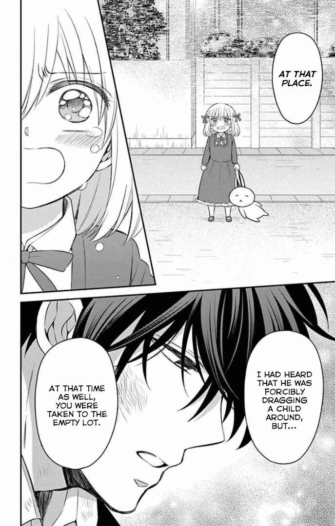Page 12 Chapter 166 Oresama Teacher