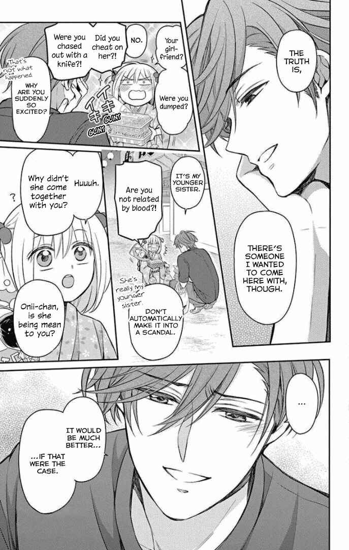 Page 17 Chapter 166 Oresama Teacher