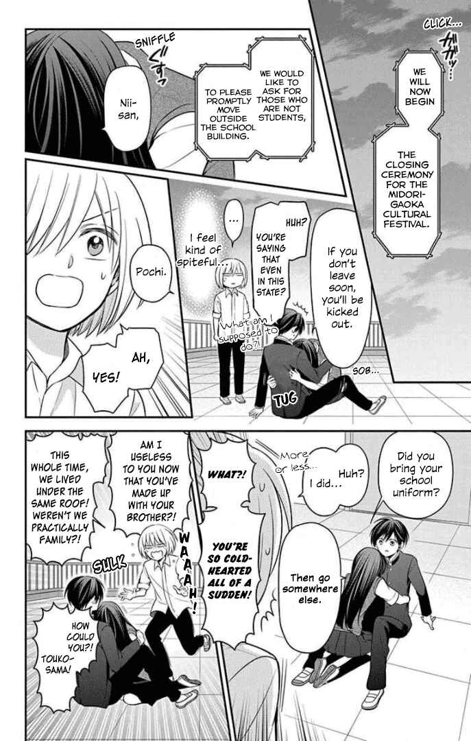 Page 2 Chapter 166 Oresama Teacher