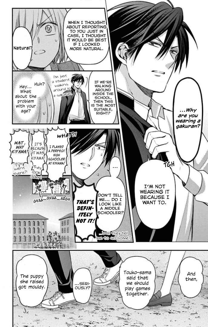 Page 24 Chapter 166 Oresama Teacher
