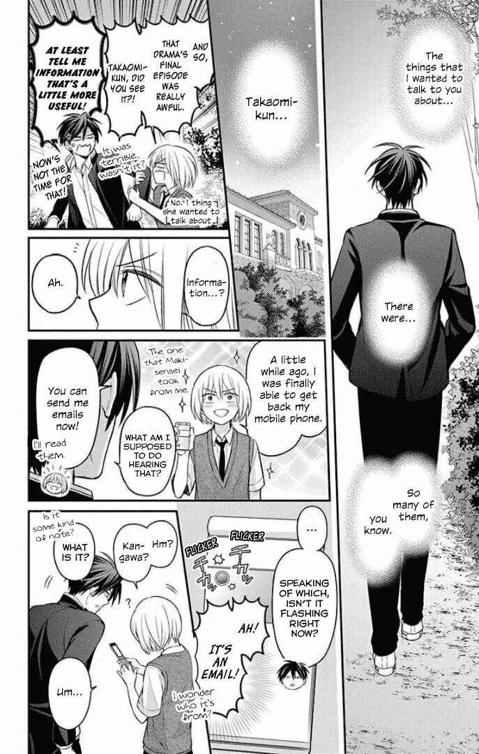 Page 26 Chapter 166 Oresama Teacher