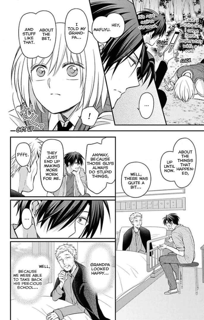 Page 28 Chapter 166 Oresama Teacher