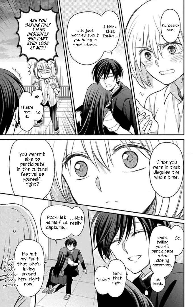 Page 3 Chapter 166 Oresama Teacher