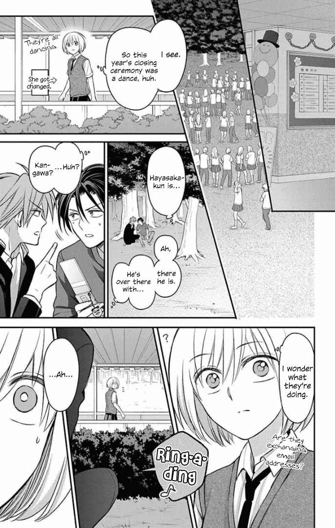 Page 5 Chapter 166 Oresama Teacher