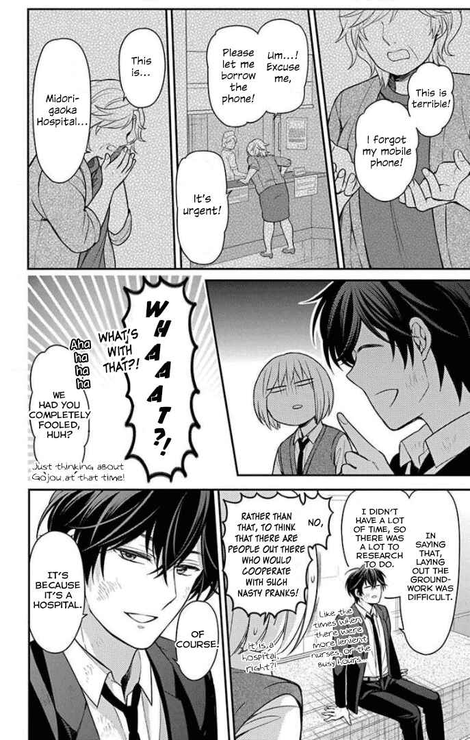 Page 8 Chapter 166 Oresama Teacher