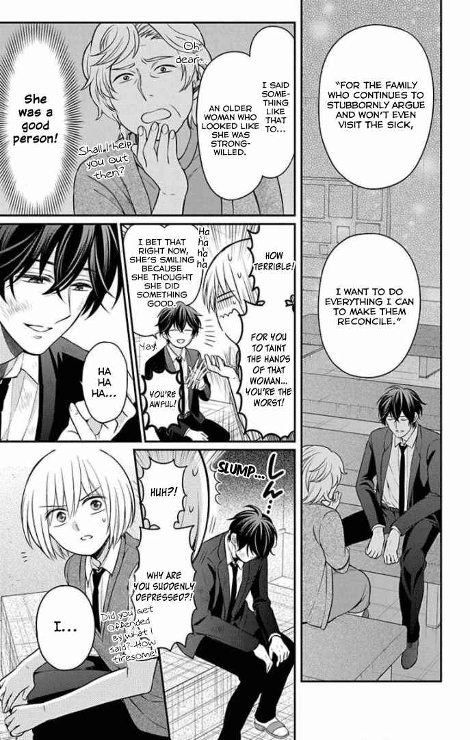 Page 9 Chapter 166 Oresama Teacher