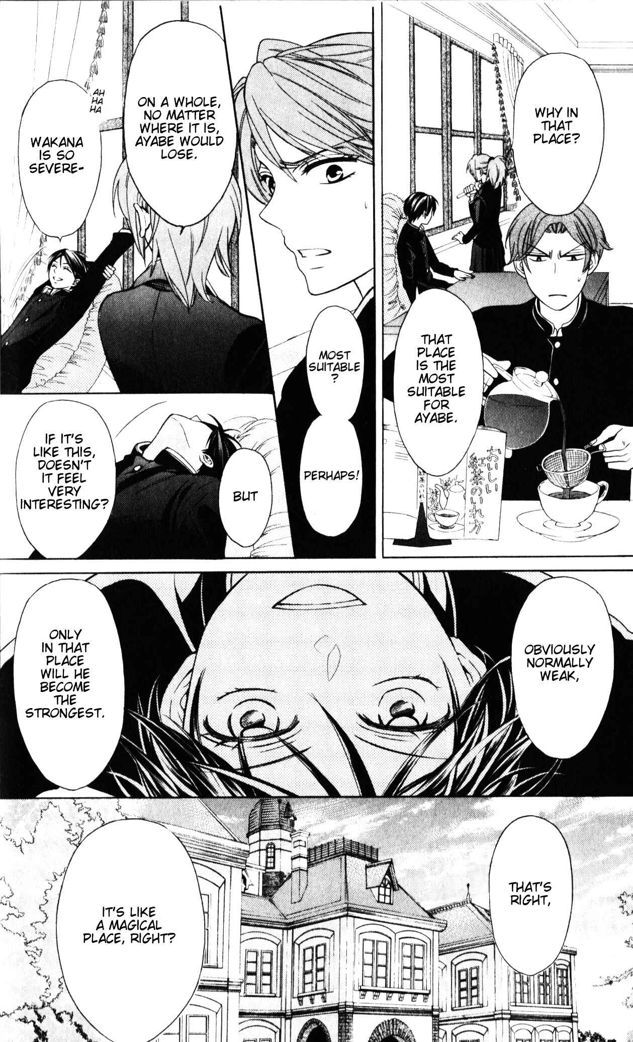 Page 27 Chapter 60 Oresama Teacher