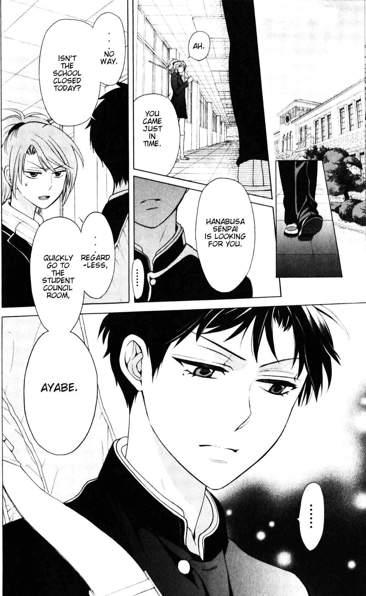 Page 3 Chapter 60 Oresama Teacher