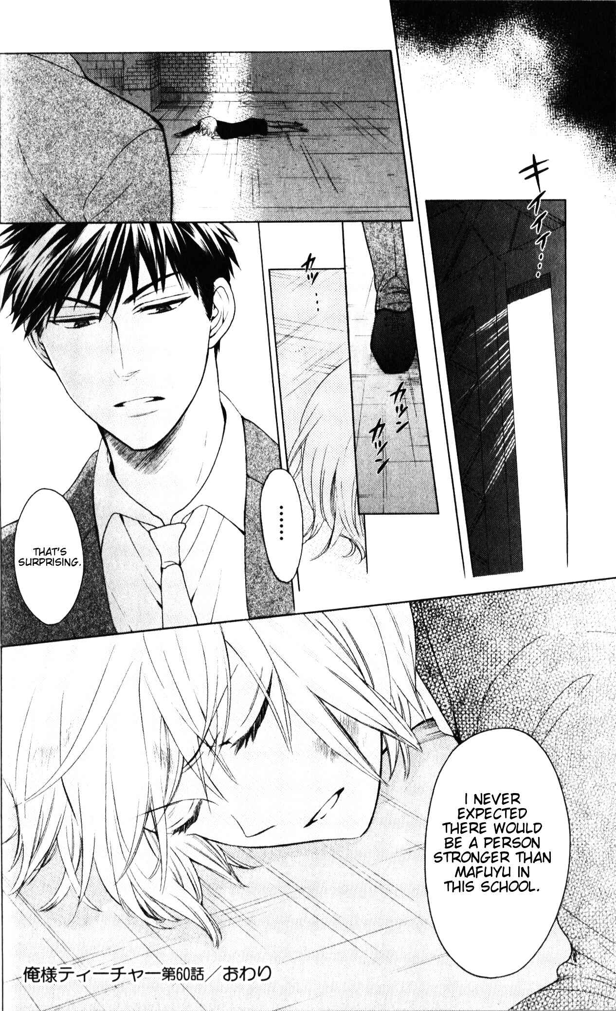 Page 31 Chapter 60 Oresama Teacher