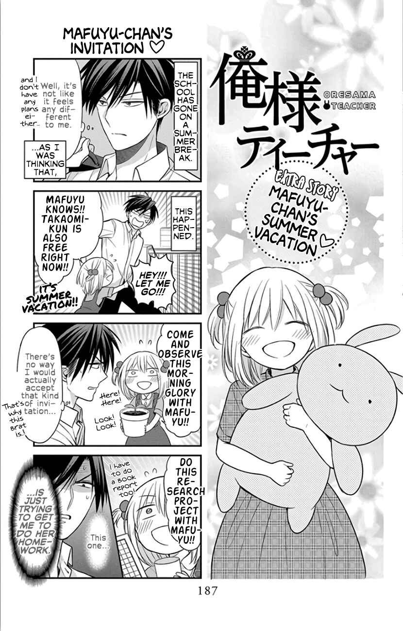 Page 1 Chapter 146.1 Oresama Teacher