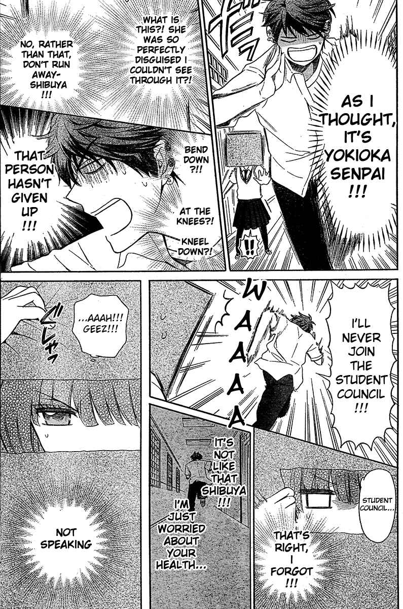 Page 16 Chapter 87 Oresama Teacher