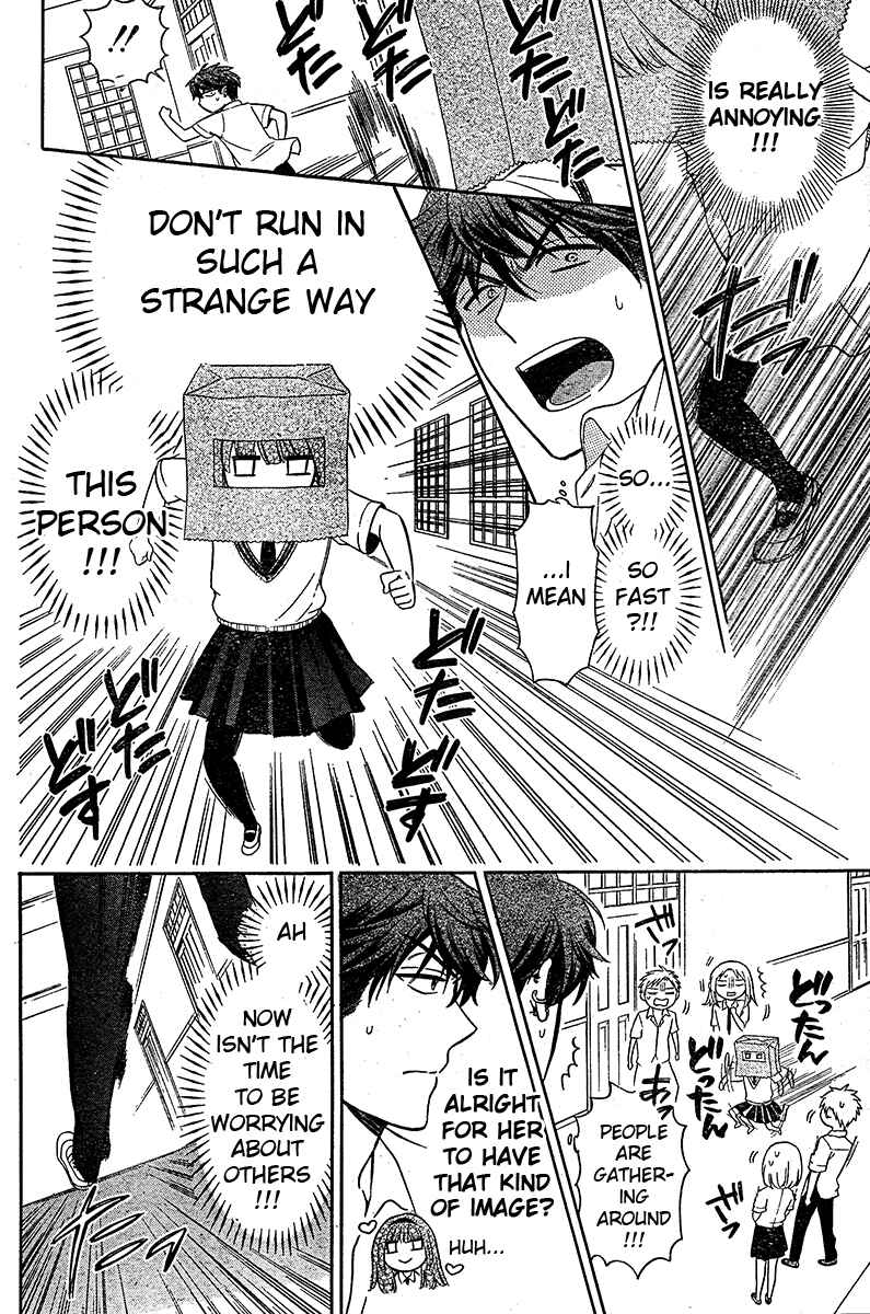 Page 17 Chapter 87 Oresama Teacher