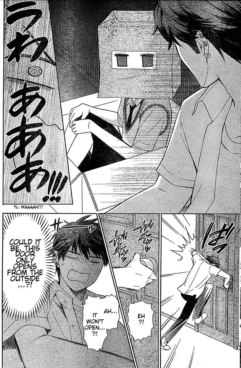 Page 21 Chapter 87 Oresama Teacher