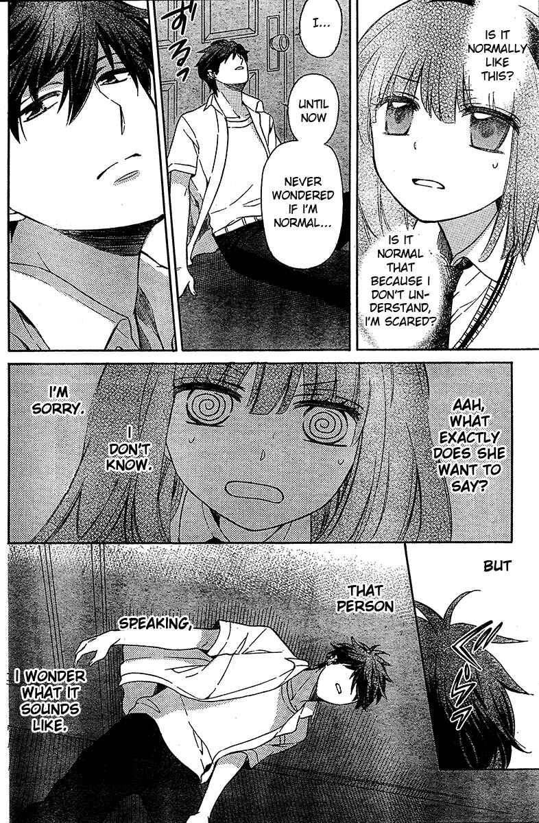 Page 27 Chapter 87 Oresama Teacher