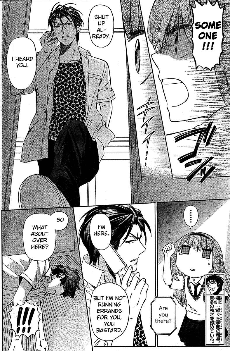 Page 29 Chapter 87 Oresama Teacher