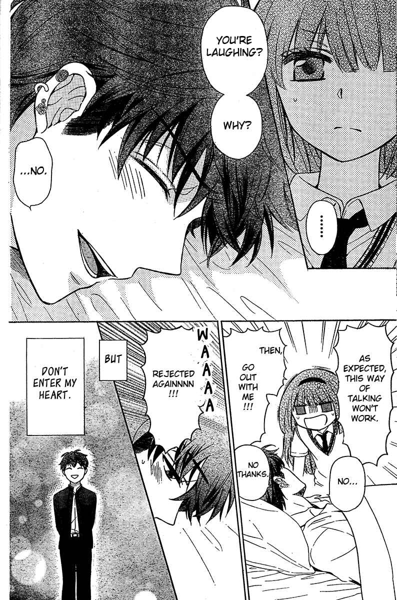 Page 33 Chapter 87 Oresama Teacher