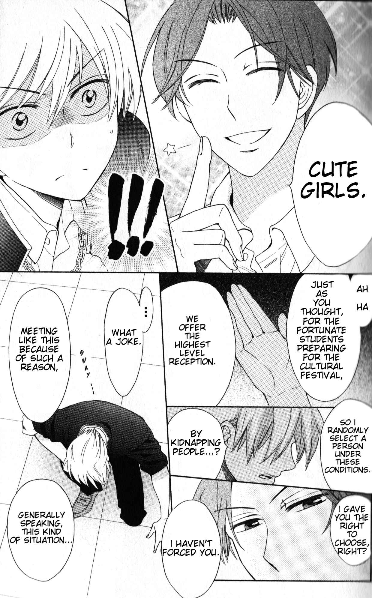 Page 25 Chapter 46 Oresama Teacher