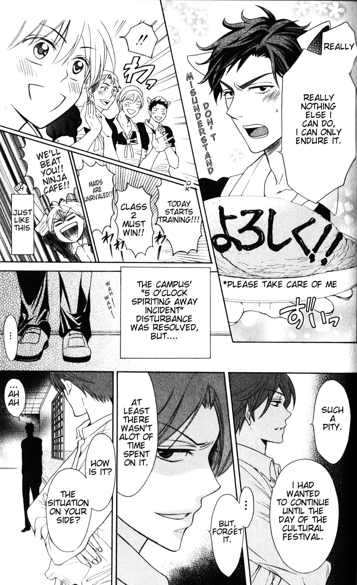 Page 35 Chapter 46 Oresama Teacher