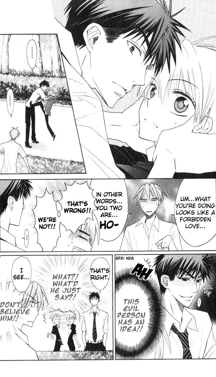 Page 12 Chapter 18 Oresama Teacher