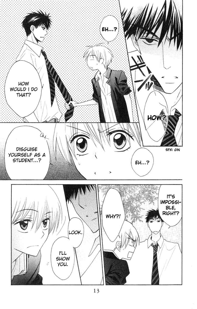 Page 14 Chapter 18 Oresama Teacher