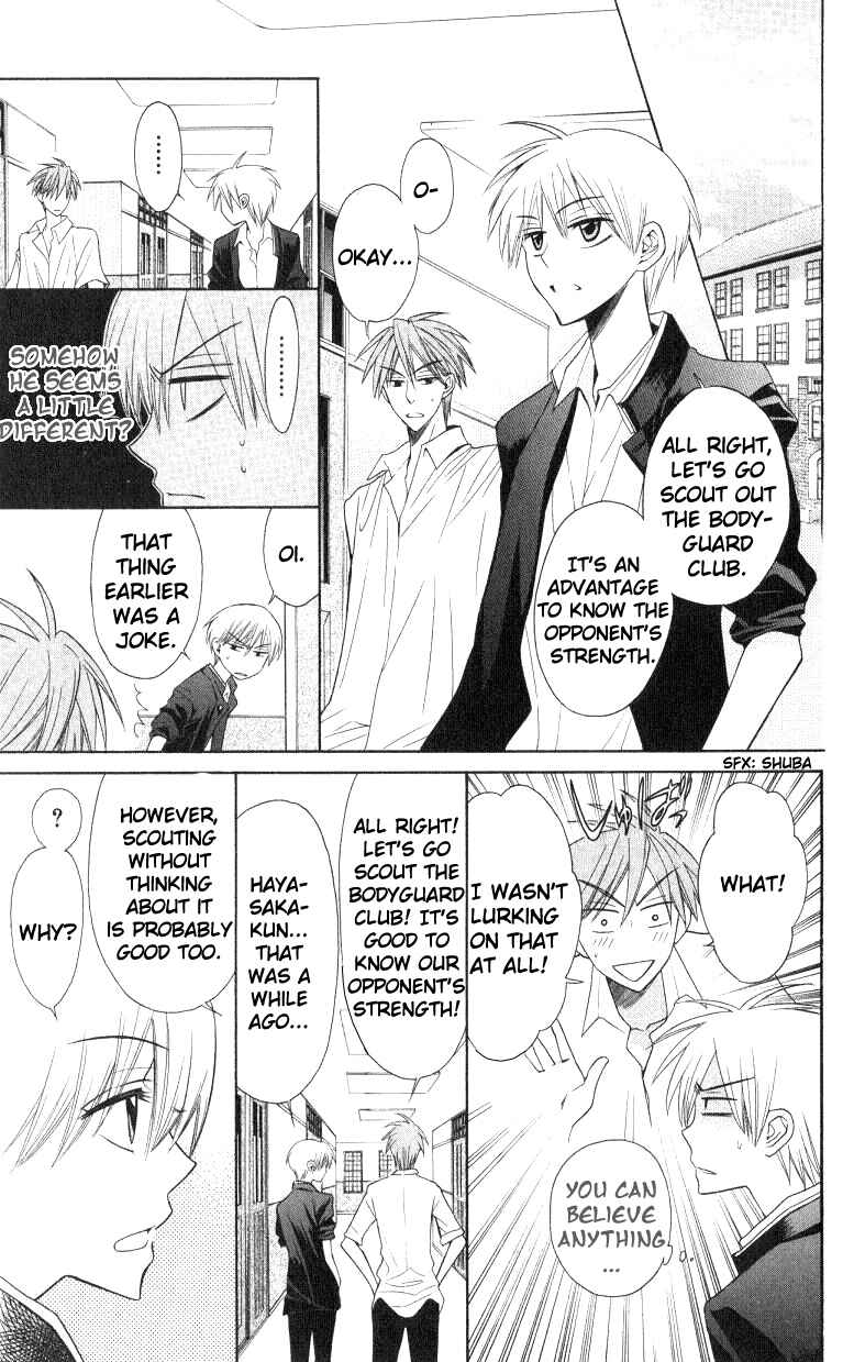 Page 18 Chapter 18 Oresama Teacher