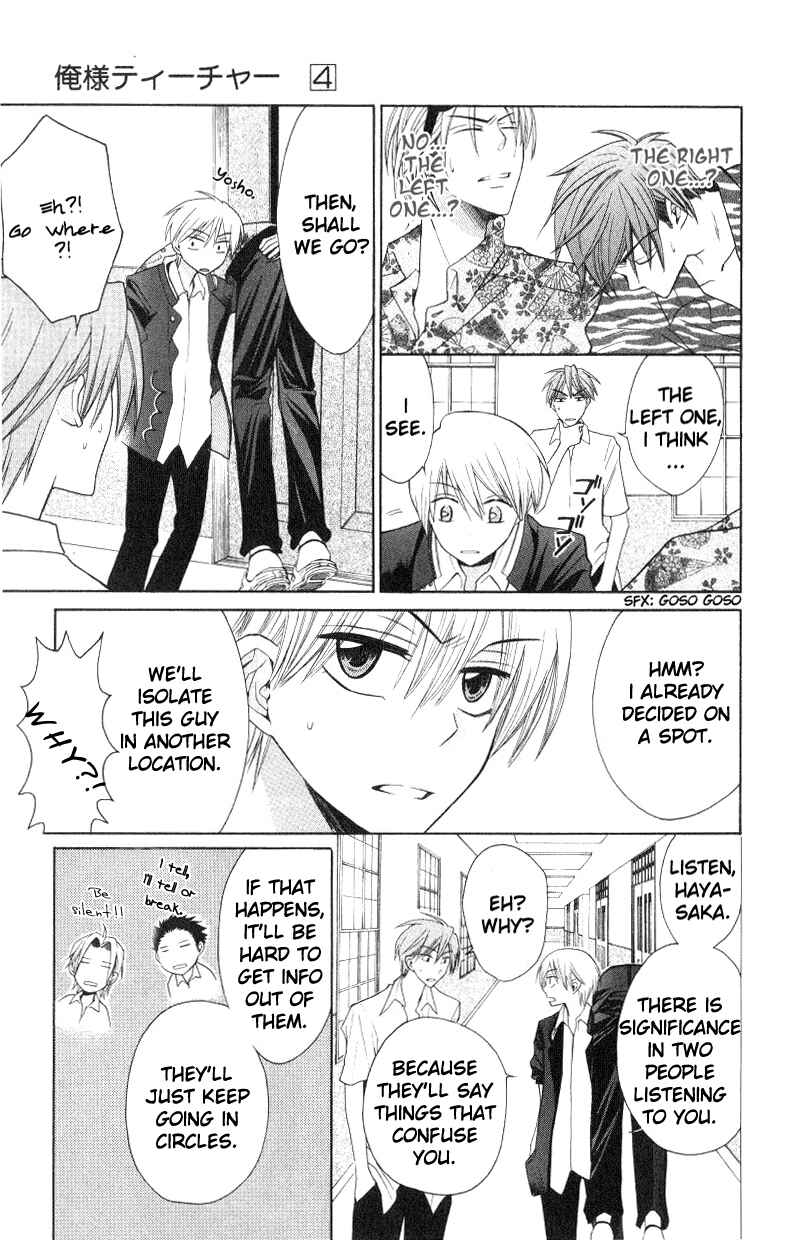 Page 22 Chapter 18 Oresama Teacher