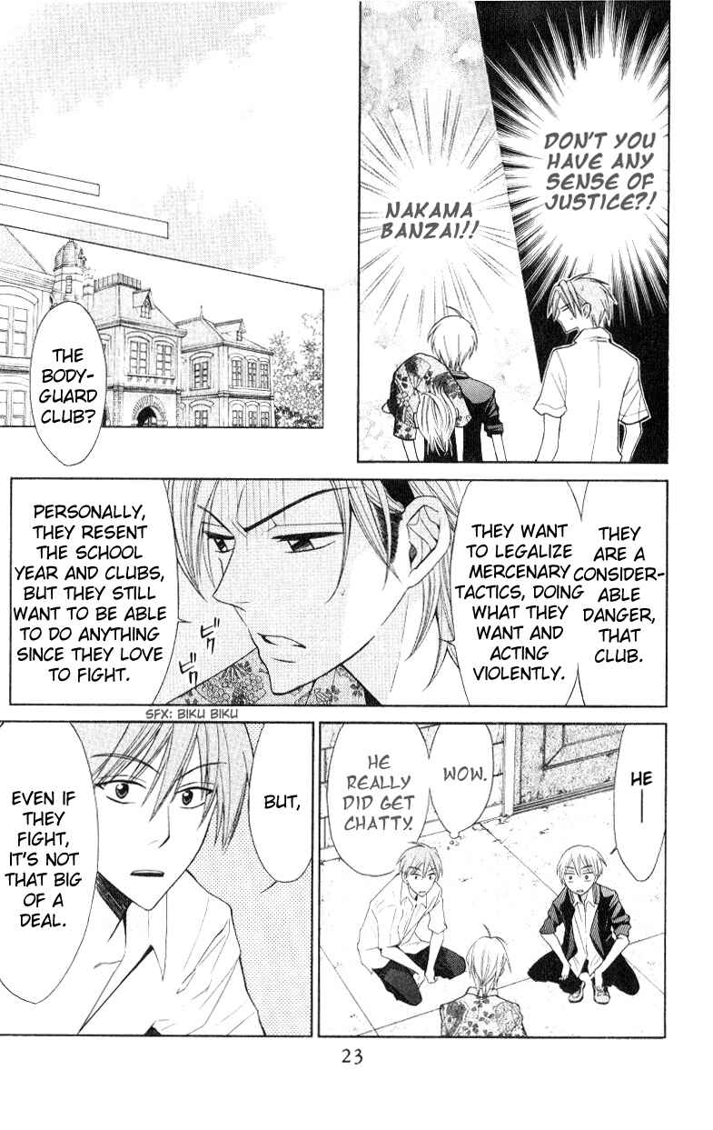 Page 24 Chapter 18 Oresama Teacher