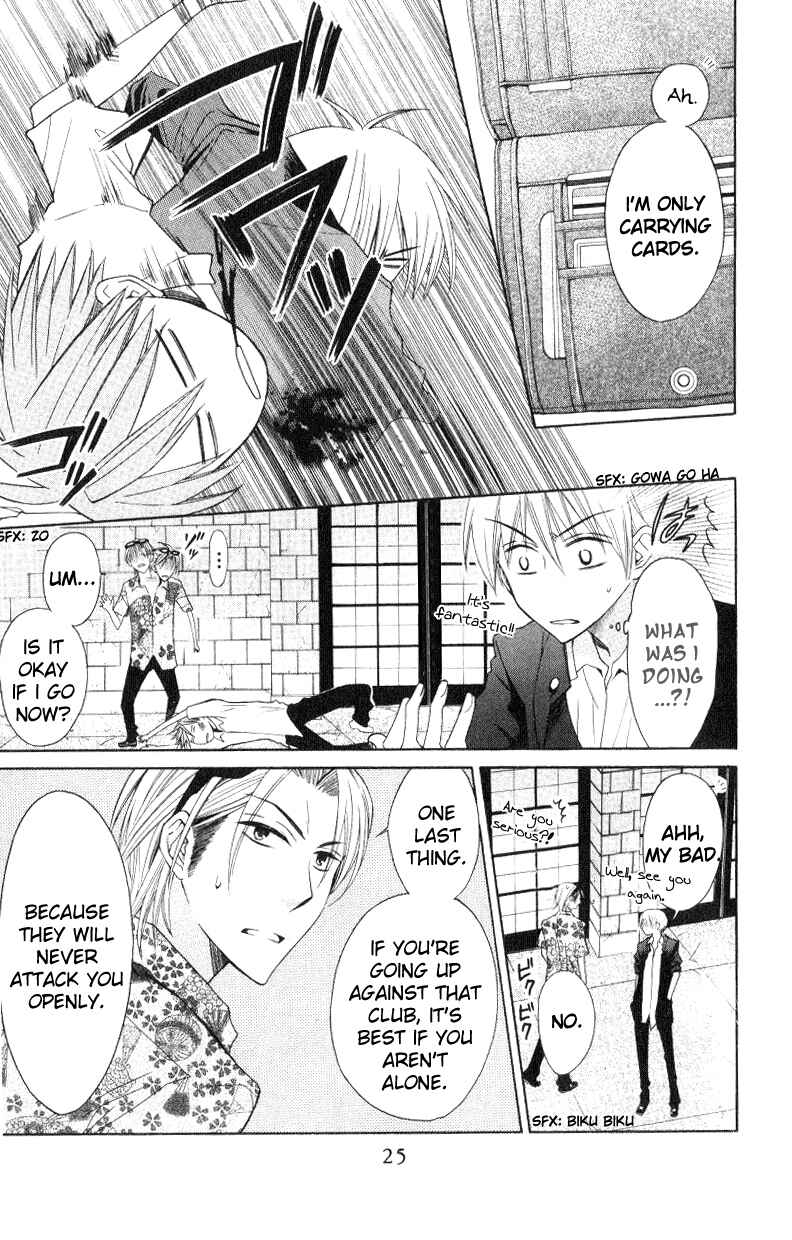 Page 26 Chapter 18 Oresama Teacher