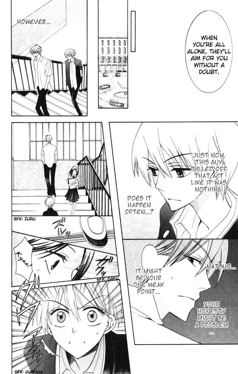 Page 27 Chapter 18 Oresama Teacher