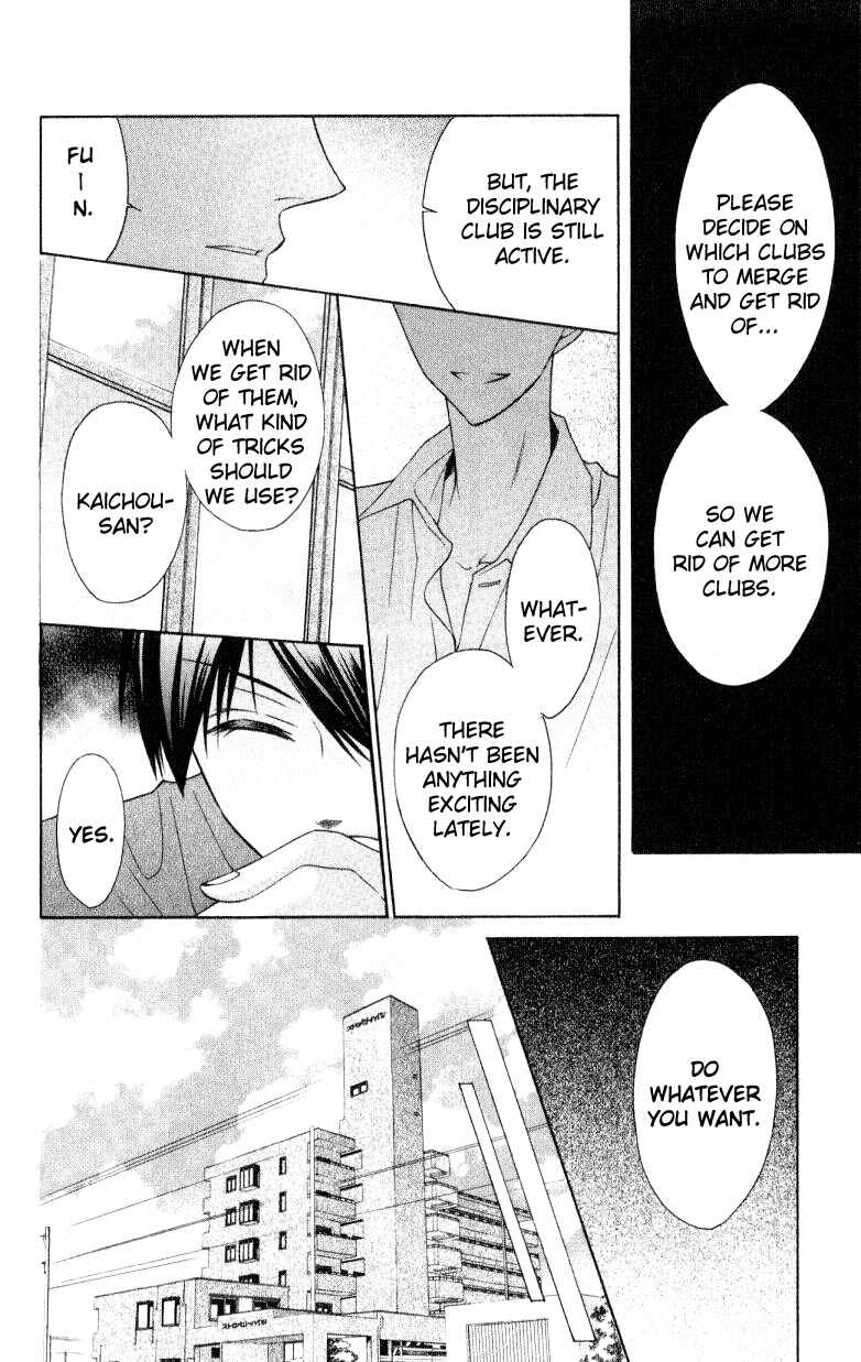 Page 7 Chapter 18 Oresama Teacher