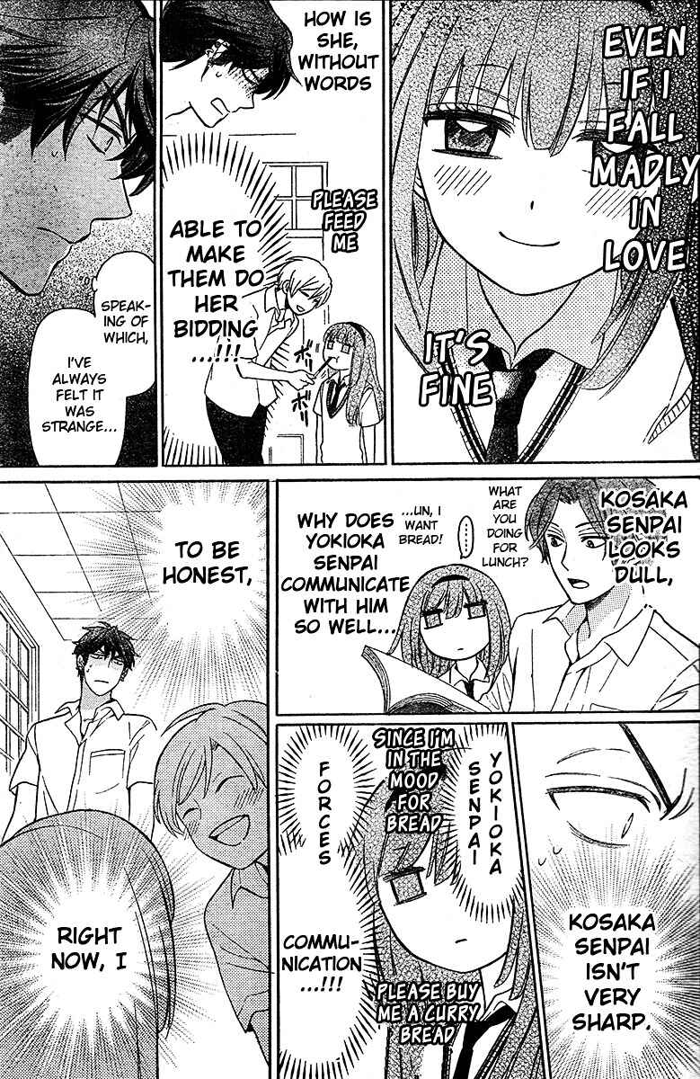 Page 19 Chapter 85 Oresama Teacher