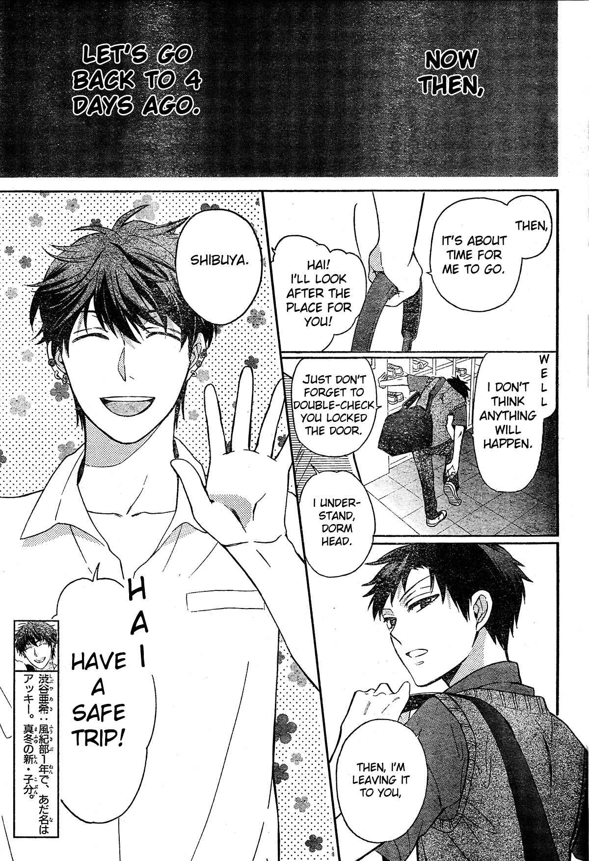 Page 3 Chapter 85 Oresama Teacher