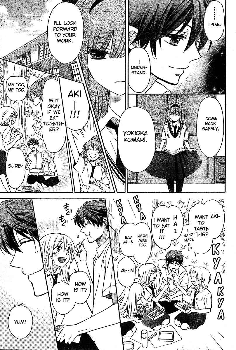 Page 7 Chapter 85 Oresama Teacher