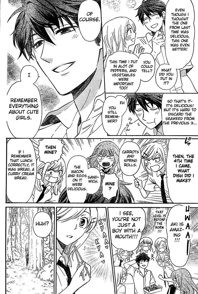 Page 8 Chapter 85 Oresama Teacher