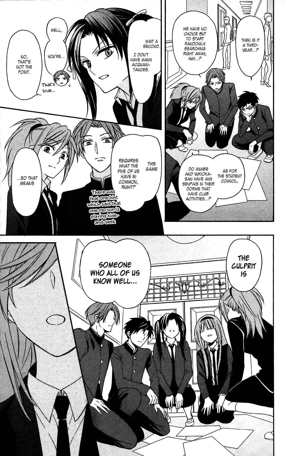 Page 19 Chapter 126 Oresama Teacher