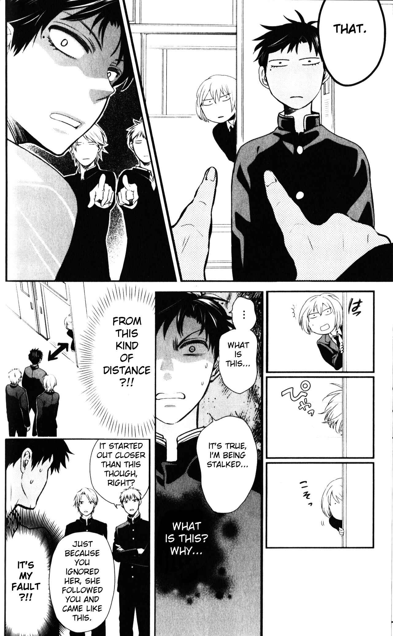Page 10 Chapter 62 Oresama Teacher